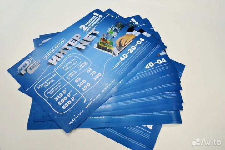 Листовки флаеры визитки