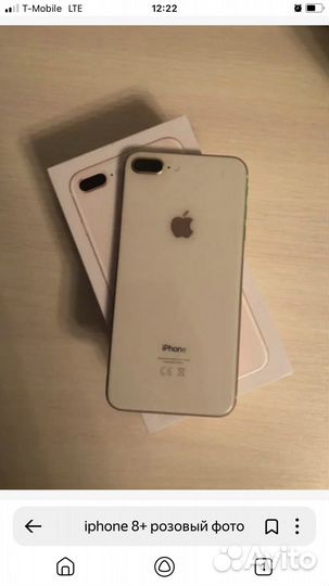 iPhone 8 Plus, 64 ГБ