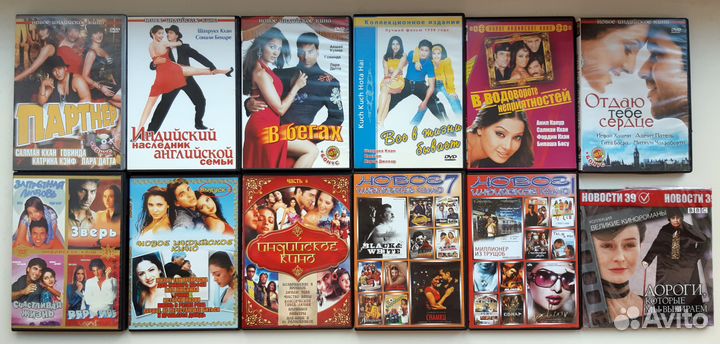 Диски с индийскими фильмами