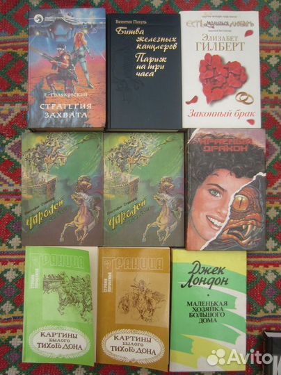 М. Коннелли. Свинцовый вердикт. Адвокат на Линколь