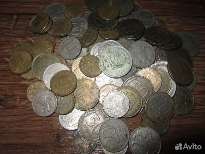Монеты 1990 годов