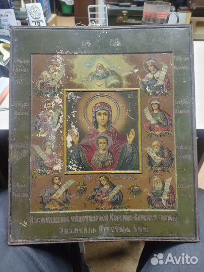 Икона Богородица Курская Коренная