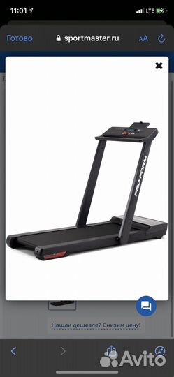 Беговая дорожка