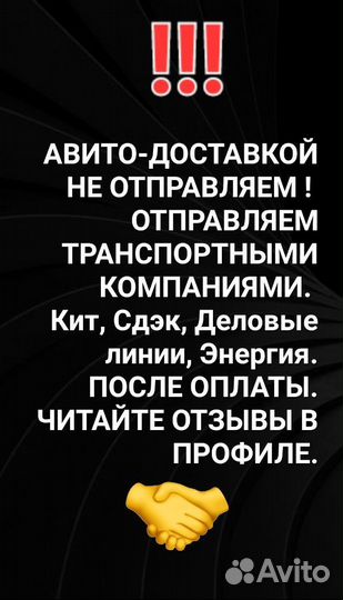 Датчик кислорода Daewoo Matiz