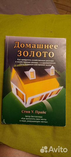 Книги улучшающие вашу жизнь