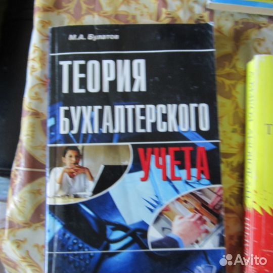 Продам книги