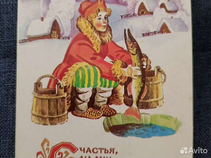 Открытки ссср, чистые складные, 1974 - 1982 г