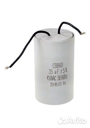 Конденсаторы