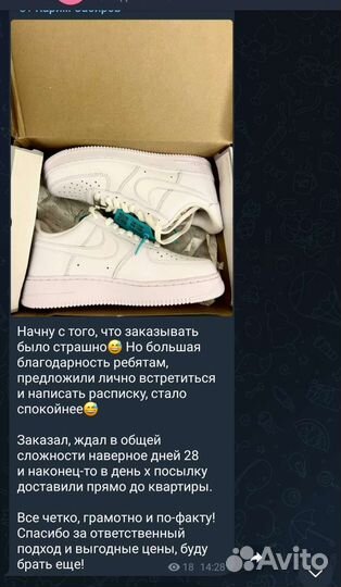 Доставка, выкуп товара с poizon и dewu