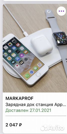 Док станция для iPhone