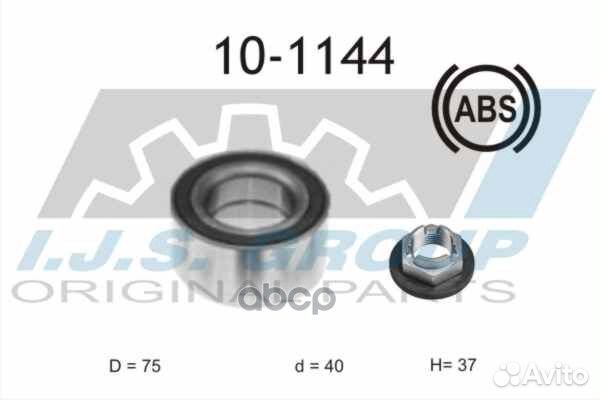 10-1144 к-кт подш. ступ. пер.,с absford Mondeo