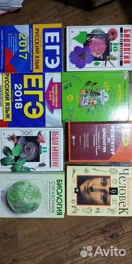 Учебники и справочники для подготовки к егэ