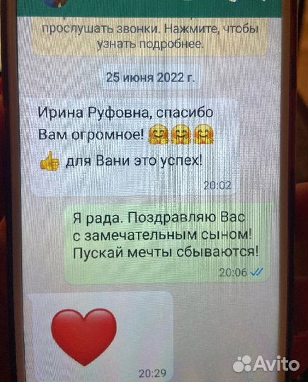 Репетитор по биологии онлайн огэ и егэ