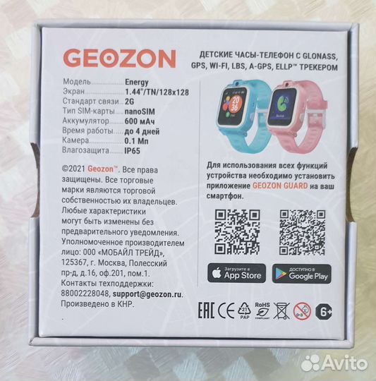 Детские смарт часы с gps