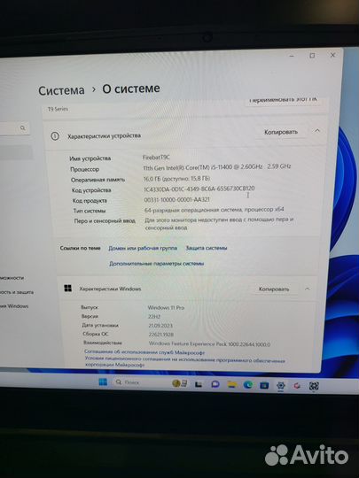 Игровой ноутбук Firebat T9C новый