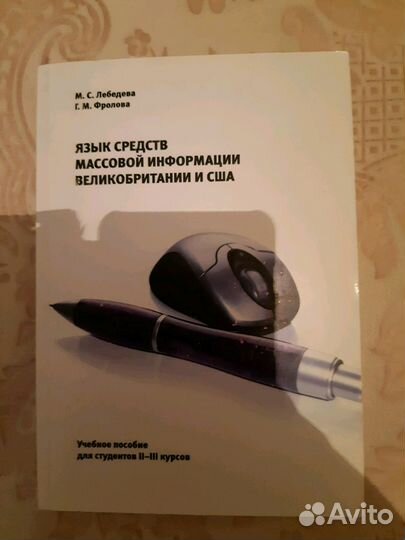 Учебное пособие