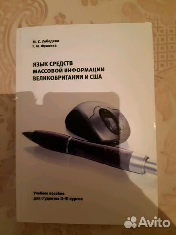 Учебное пособие