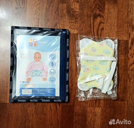 Бандаж на тазобедренный сустав