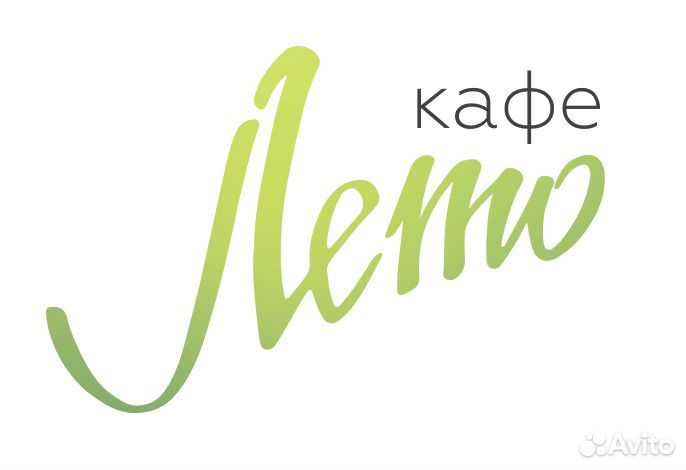 Посудомойщица/кухонный работник