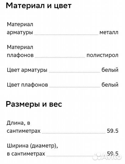 Светодиодная панель TDM electric SQ0329-0230