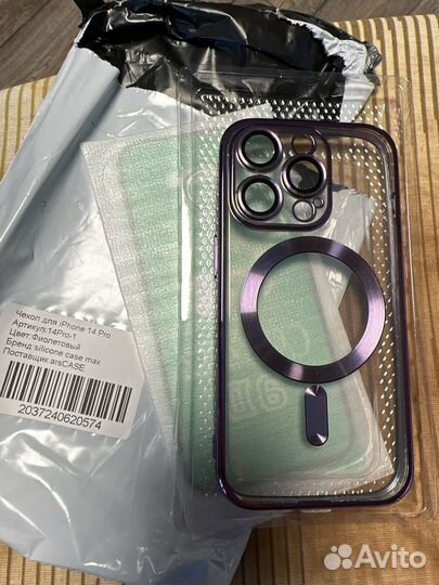 Чехол на iPhone 14 pro