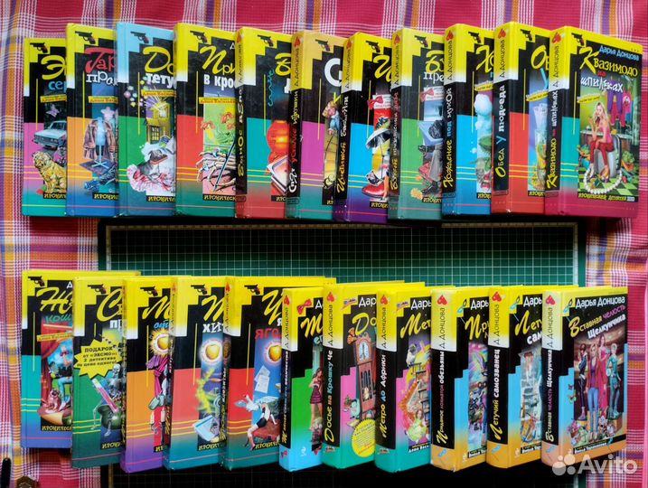 Д.Донцова Иронический детектив в твердом переплете