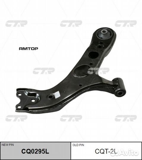 CTR CQT-2L Рычаг передний передний toyota harrier