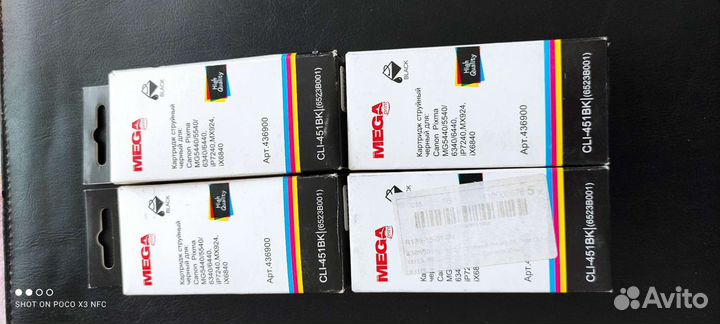 Картридж для принтера Canon CLI-451BK