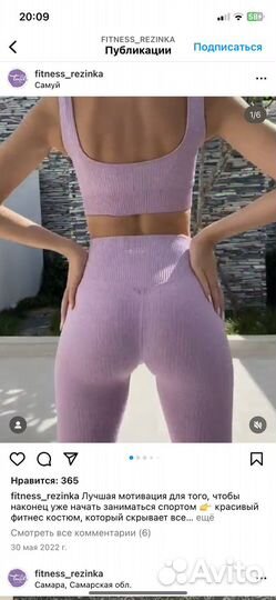 Костюм для фитнеса/спорта 42