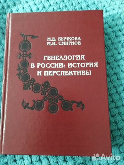 Журнал социологии и социальной антропологии