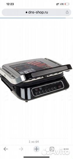 Гриль SteakMaster redmond RGM-M805