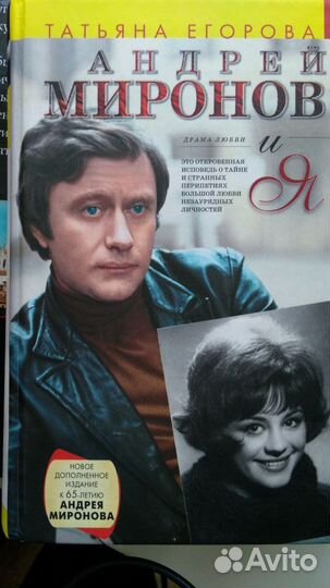 Книги,женские романы,приключения