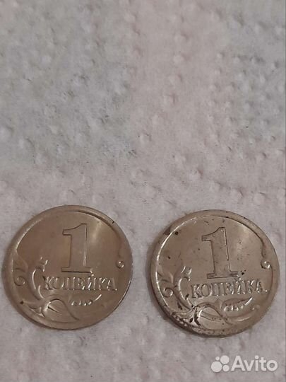 Монеты 1 копеек 2000г