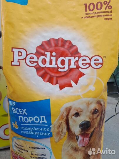 Сухой корм для собак 13кг