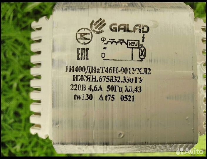 Дроссель днат 400 Вт