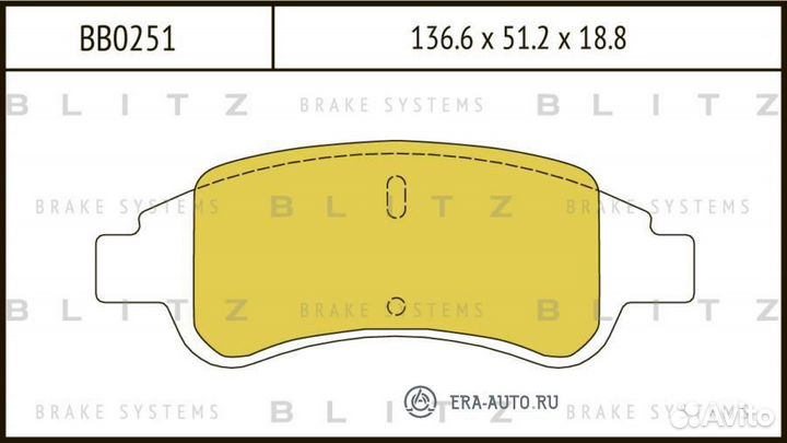 Blitz BB0251 Колодки тормозные дисковые передние