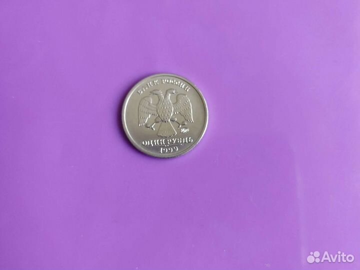 1руб 1999г. Пушкин(ммд, сп). 2,1руб-1999г(ммд, сп)