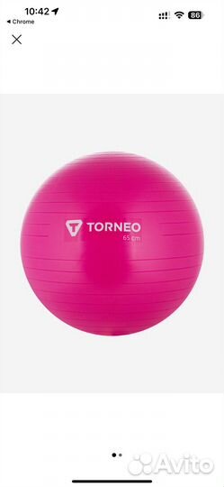 Гимнастический мяч фитбол