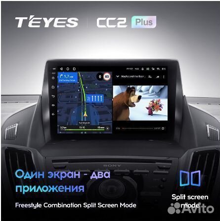 Штатная магнитола Ford Kuga 2 12-19 CC2 Plus 3-32