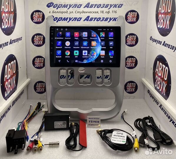 Магнитола Renault Logan -LADA Largus 3-32 8 ядер