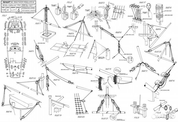 Чертежи парусников