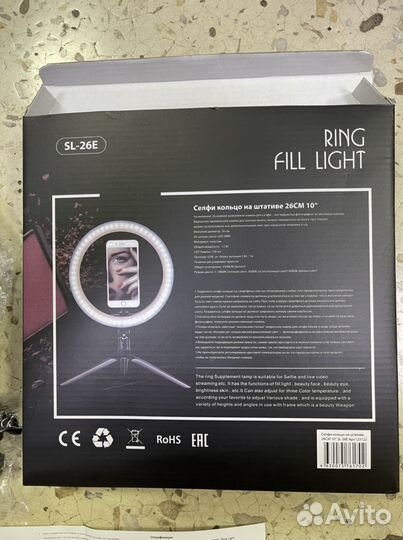 Кольцевая лампа 26 см с настольным штативом