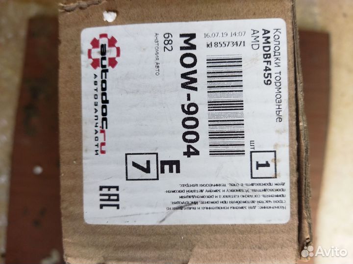 Продаюсвое