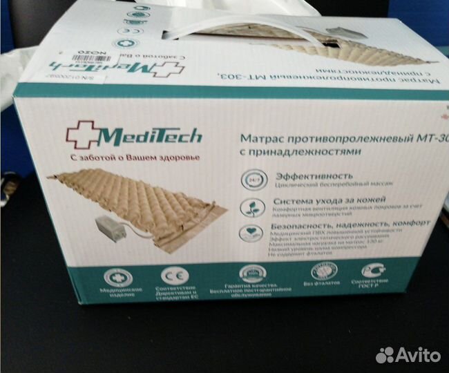 Матрас противопролежневый MediTech мт-303 ячеистый