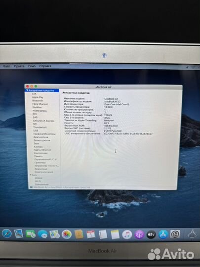 Apple MacBook Air 13 2017