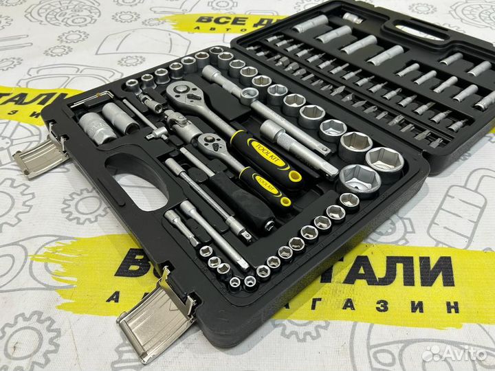 Набор торцевых головок 94 предмета