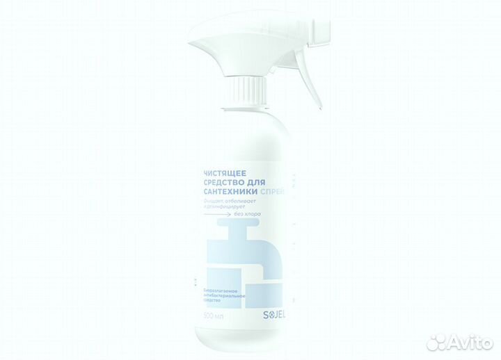 Моющее средство для сантехники оптом