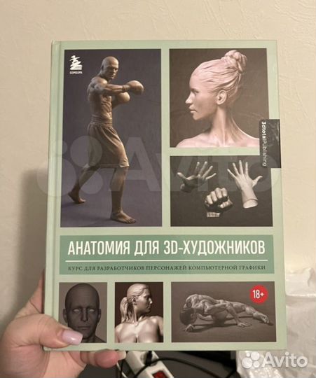 Дюваль, ости, масантов, айвазовский