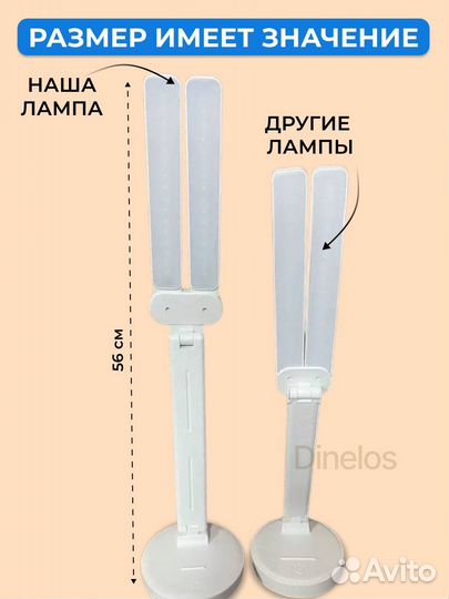 Лампа светильник светодиодный новый