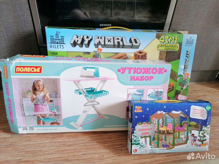 Доска гладильная детская